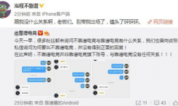 外网吃瓜爆料是真的吗视频,揭秘“外网吃瓜爆料是真的吗”视频真相