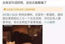 各种网红吃瓜爆料网站视频,揭秘热门视频背后的真相与幕后故事